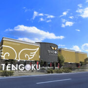 パチンコ天国空港通り店