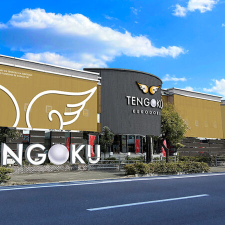 パチンコ天国-空港通店-list